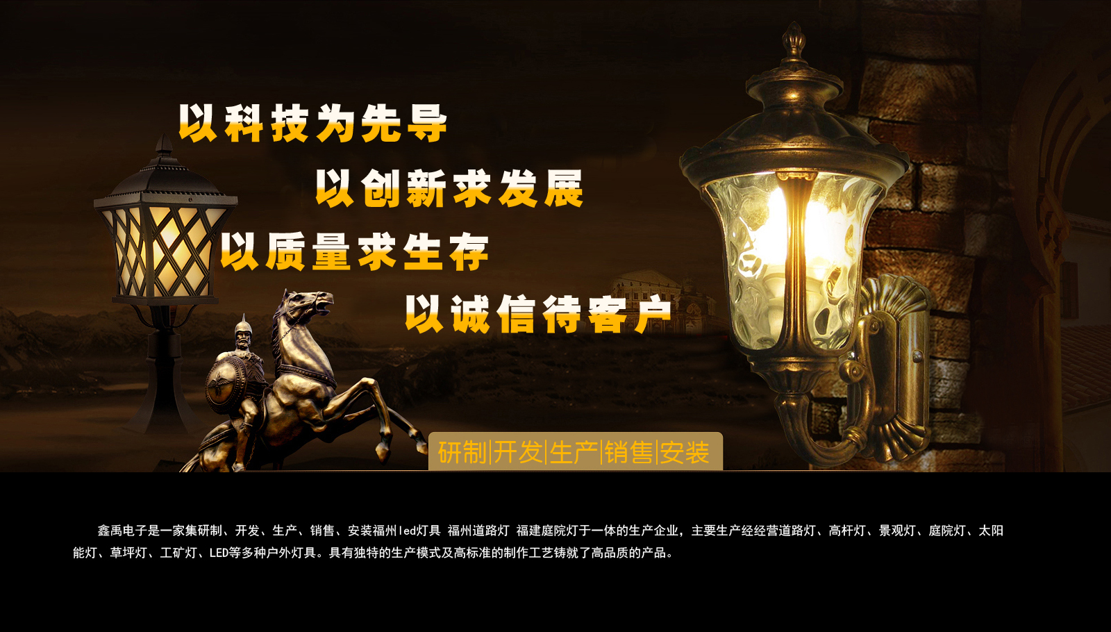 粗几八操小骚穴视频福建庭院灯