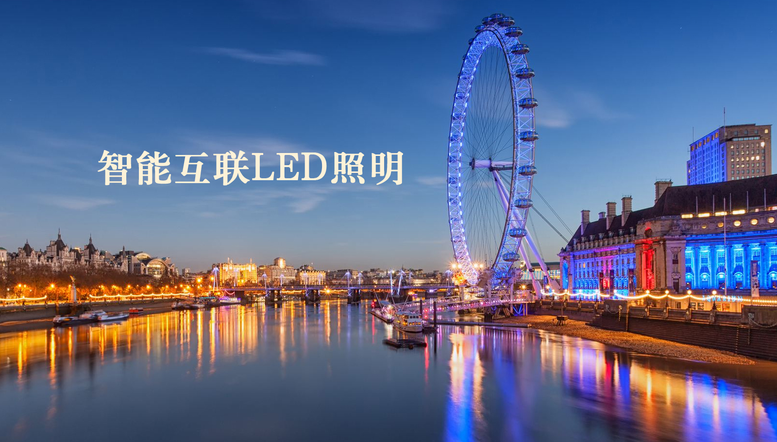 福州led灯具俺去拉操操